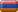 bandiera Armenia