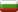 bandiera Bulgaria